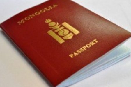 Үндэсний энгийн гадаад паспортын төлбөрийн мэдээлэл