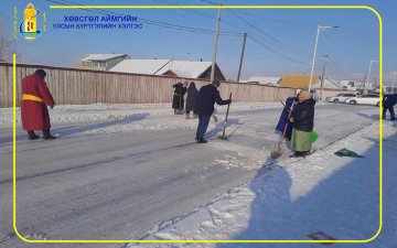 НИЙТИЙН ЭДЭЛБЭР ГАЗАР БОЛОН ХЭЛТСИЙН ОРЧНЫ 50 МЕТР  ХҮРТЭЛХ ГАЗРЫН ЦАСЫГ ЦЭВЭРЛЭЛЭЭ. 