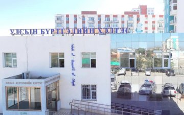 Өмнөговь аймгийн Улсын бүртгэлийн хэлтсийн барилгыг ашиглалтанд хүлээн авах комиссын шийдвэр