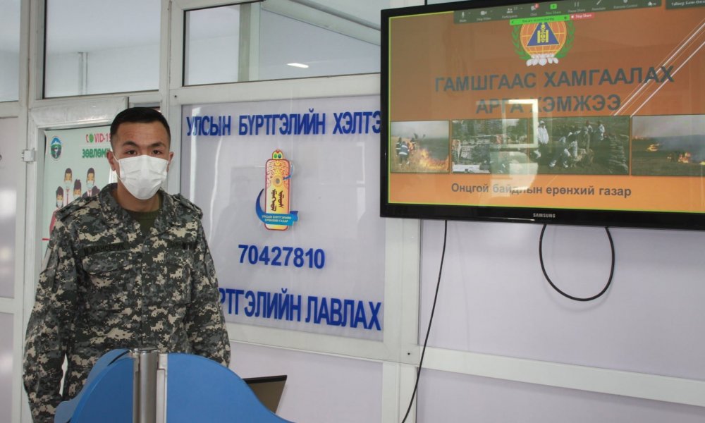 Аймгийн Онцгой байдлын газартай хамтран сургалт зохион байгуулав.