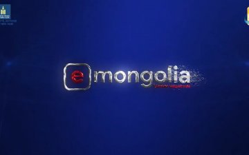 www.E-Mongolia.mn-г хэрхэн ашиглах вэ?