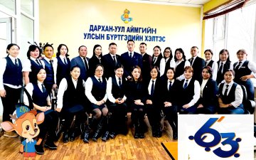 М.Хувьзаяа: Бүртгэл бол зөвхөн мэдээлэл биш, иргэний эрхийн баталгаа, улсын хөгжилд үлдэх үнэт ой санамж юм