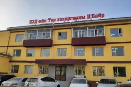 Баянзүрх дүүргийн Төр захиргааны II байрнаас Улсын бүртгэлийн үйлчилгээг авах боломжтой боллоо