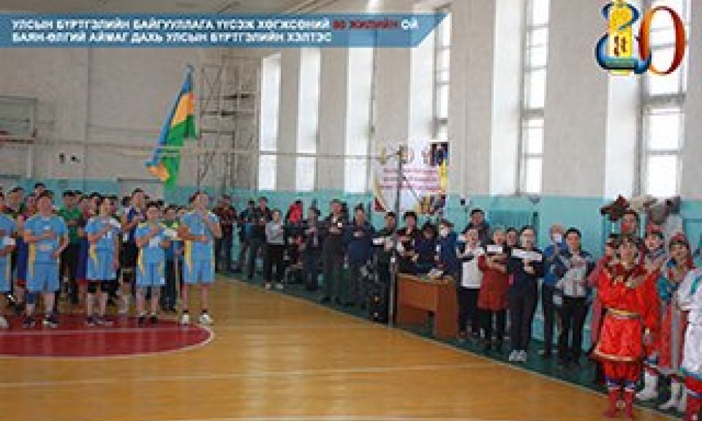 Волейболын тэмцээн амжилттай болж өндөрлөлөө