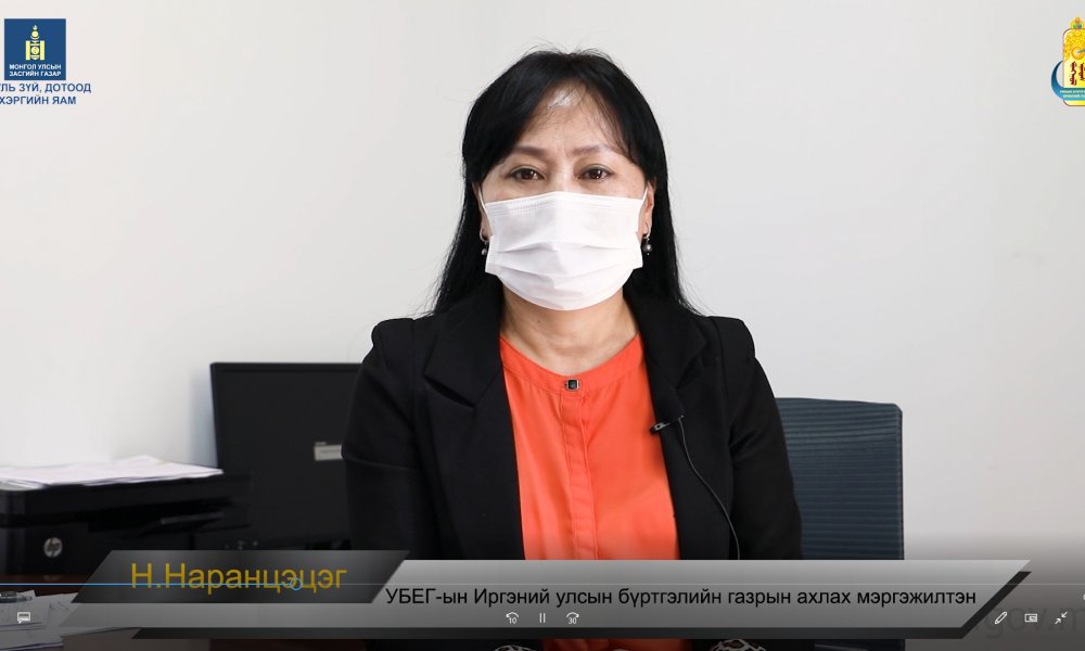 Сонгогчдын нэрийн жагсаалт дахь мэдээлэлтэйгээ танилцаж баталгаажуулсан хичнээн иргэн байна вэ?