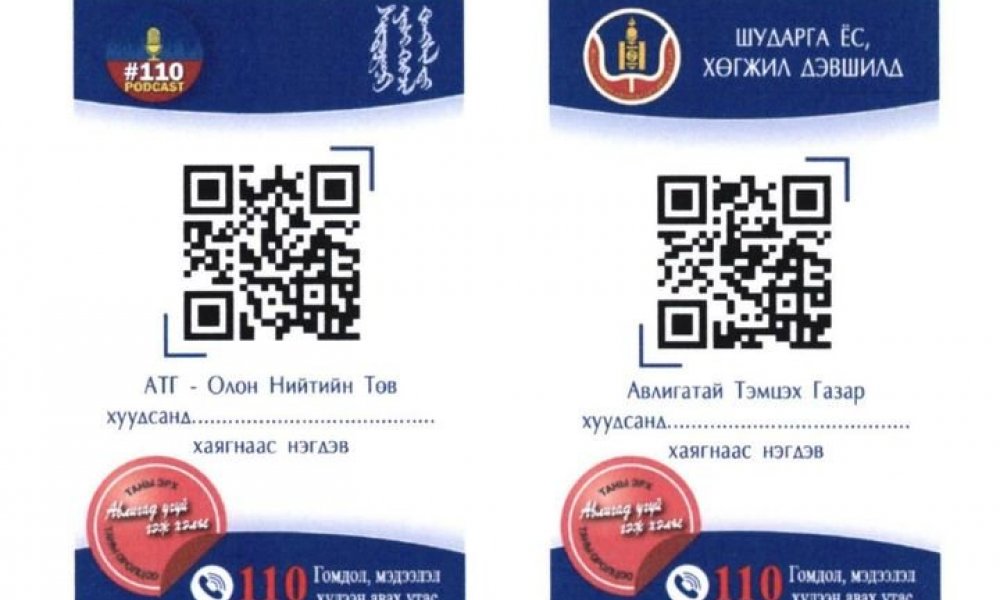 АВЛИГАД ҮГҮЙ ГЭЖ ХЭЛЬЕ. ТА Ч БАС НЭГДЭЭРЭЙ