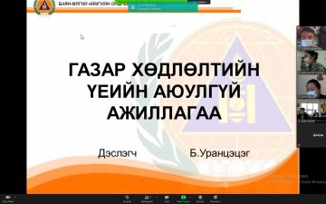 Аймгийн Онцгой байдлын газартай хамтран сургалт зохион байгуулав