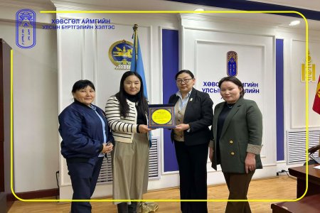 Хөвсгөл аймгийн улсын бүртгэлийн хэлтэс талархал хүлээн авчээ