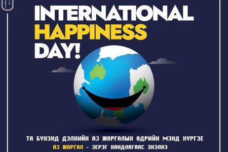 ДЭЛХИЙН АЗ      ЖАРГАЛЫН ӨДӨР