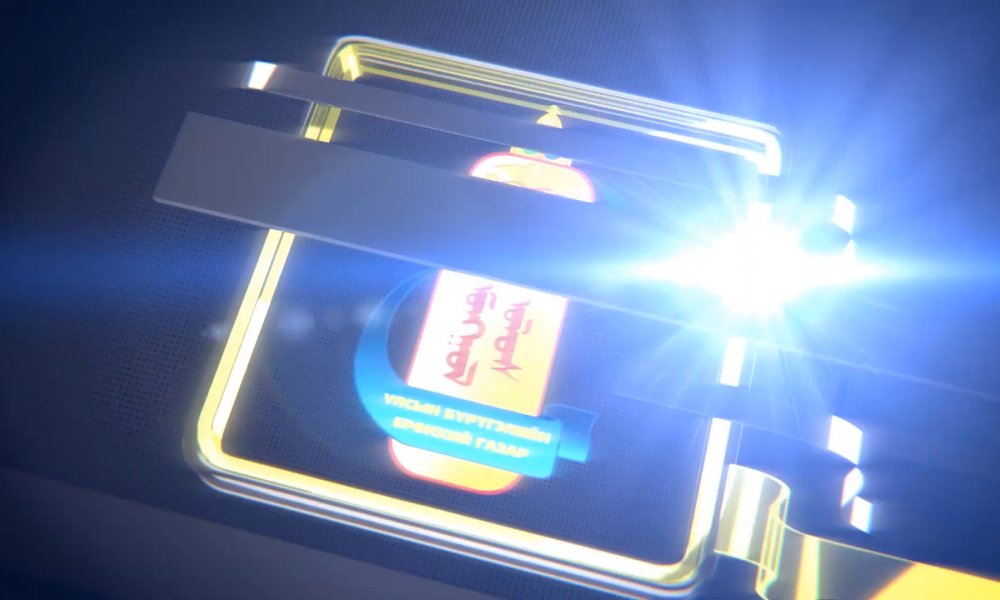 Үл хөдлөх эд хөрөнгийн бүртгэлд юу юу хамаарах вэ?