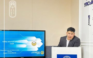 Энэ 7 хоногийн онцлох ажлаас