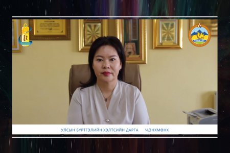 Иргэний шилжилт хөдөлгөөний бүртгэлтэй холбоотой цаг үеийн мэдээлэл