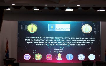 Хууль зүй, дотоод хэргийн сайд Х.Нямбаатар, Улсын бүртгэлийн ерөнхий газрын дарга Д.Дэлгэрсайхан нар Хөвсгөл аймагт ажиллалаа
