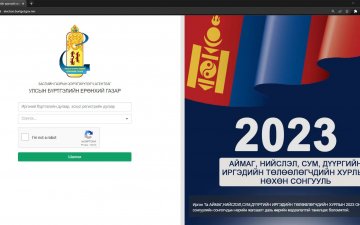 Аймаг, нийслэл, сум, дүүргийн иргэдийн Төлөөлөгчдийн Хурлын 2023 оны нөхөн сонгуулийн тухай