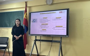 ЧАНАРЫН МЕНЕЖМЕНТИЙН ТОГТОЛЦООНЫ СТАНДАРТЫН ТАЛААР СУРГАЛТ ЗОХИОН БАЙГУУЛЛАА