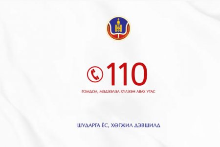 Гэрэл тусгая Гайтай бэлэг