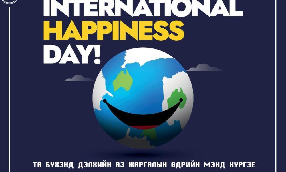 ДЭЛХИЙН АЗ      ЖАРГАЛЫН ӨДӨР