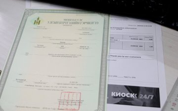 Хадгаламж зээлийн хоршоодын улсын бүртгэлийг хүчингүйд тооцох тухай мэдэгдэл