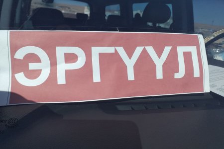 Өндөржүүлсэн бэлэн байдлын зэрэгт шилжинсэнтэй холбоотойгоор эргүүлд гарлаа