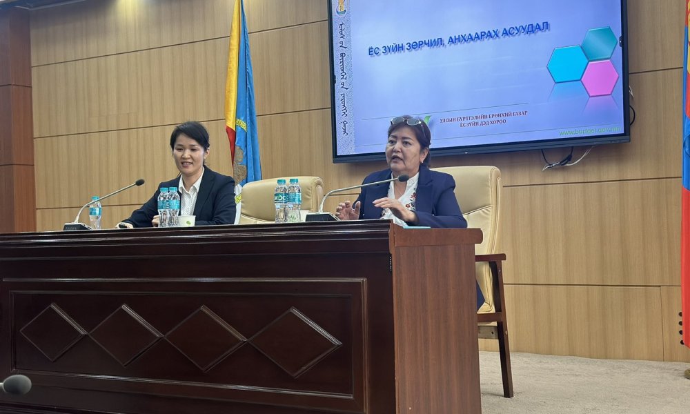 Улсын бүртгэлийн ерөнхий газрын Ёс зүйн дэд хороо дүүргүүдийн бүртгэлийн хэлтэст ажиллаж эхэллээ