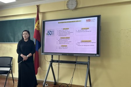 ЧАНАРЫН МЕНЕЖМЕНТИЙН ТОГТОЛЦООНЫ СТАНДАРТЫН ТАЛААР СУРГАЛТ ЗОХИОН БАЙГУУЛЛАА