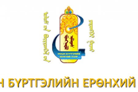 Тус хэлтэс нь ХААН банктай хамтран аймгийн  ерөнхий боловсролын 1.2 дугаар сургуулийн багш, албан хаагч нарт тоон гарын үсэг олголоо.