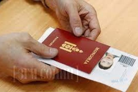 Цахимаар гадаад паспортын зураг хэрхэн илгээх заавар