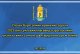 УБЕГ-ын 2024 оны үйл ажиллагаанд хэрэглэгчийн үнэлгээ хийх сонгон шалгаруулалтад урьж байна