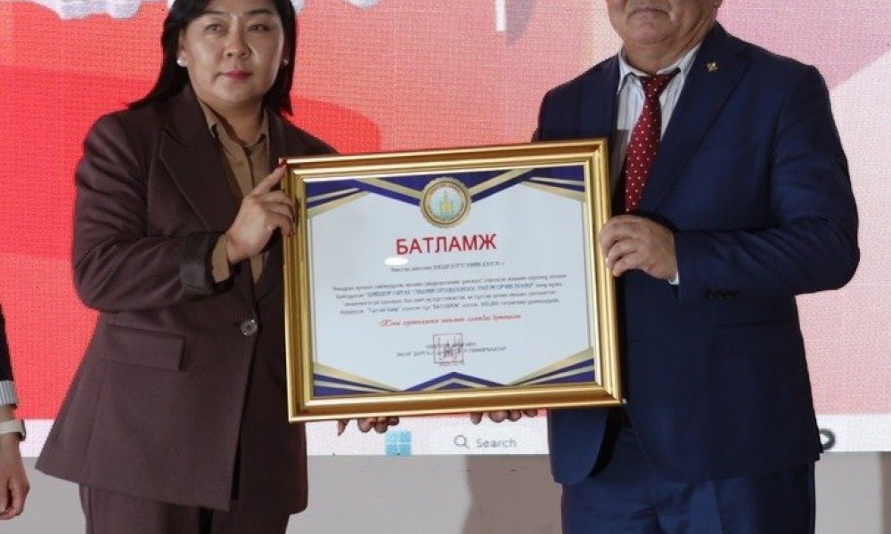 ТУСГАЙ БАЙРТ ШАЛГАРЛАА