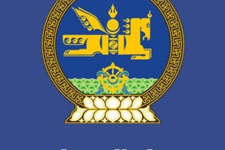 Төрийн захиргааны болон үйлчилгээний албан хаагчийн ёс зүйн дүрэм /Монгол Улсын Засгийн газрын тогтоол/ /2024.10.02/