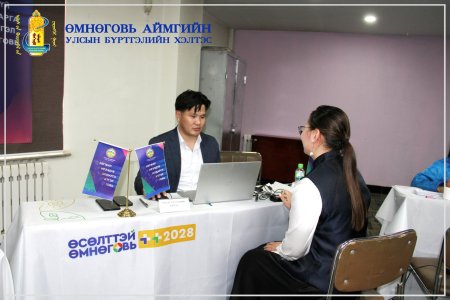 ӨСӨЛТТЭЙ ӨМНӨГОВЬ - ӨСӨЛТТЭЙ ЖДҮ