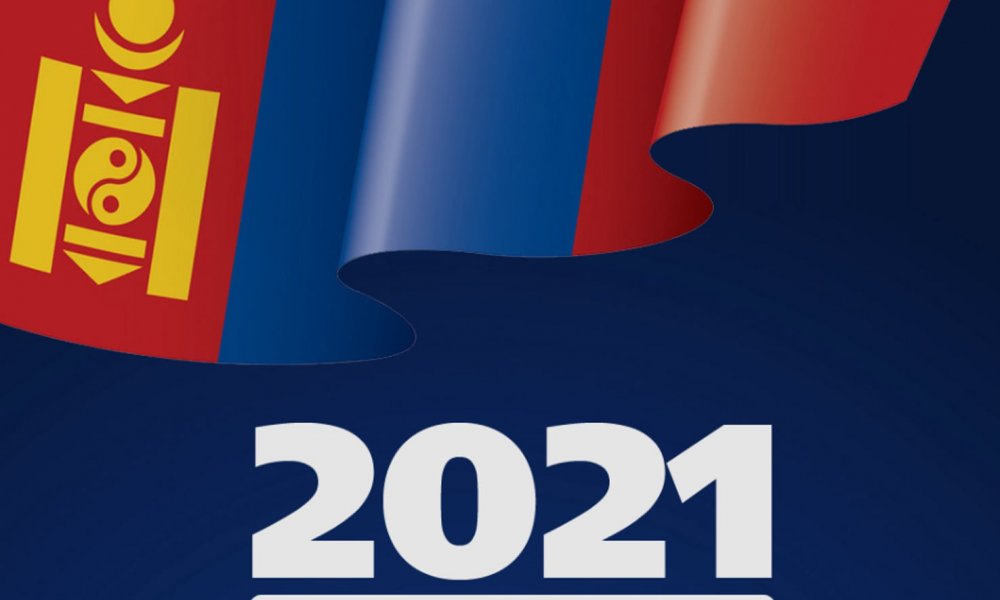 Монгол Улсын Ерөнхийлөгчийн сонгуулийн сонгогчдын нэрийн жагсаалт дахь өөрийн болон өөрийн байнга оршин суугаа хаягийн бүртгэлийг шалгах боломжтой