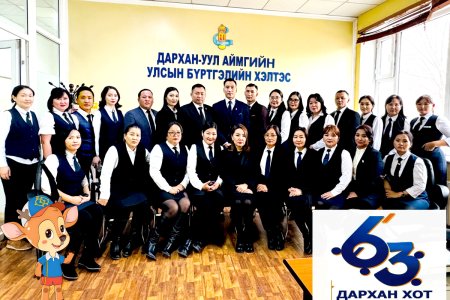 М.Хувьзаяа: Бүртгэл бол зөвхөн мэдээлэл биш, иргэний эрхийн баталгаа, улсын хөгжилд үлдэх үнэт ой санамж юм