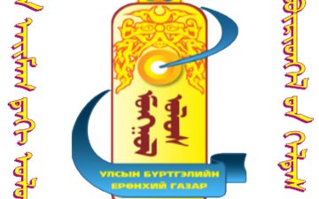 2025-4 сарын төсвийн гүйцэтгэлийн мэдээ