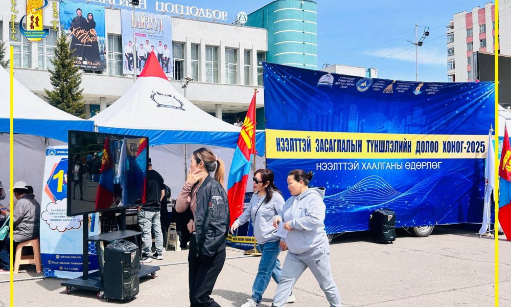 Орхон аймгийн Улсын бүртгэлийн хэлтэс “Нээлттэй засаглалын түншлэлийн долоо хоног”-ийн хүрээнд нээлттэй хаалганы өдөрлөгт оролцлоо
