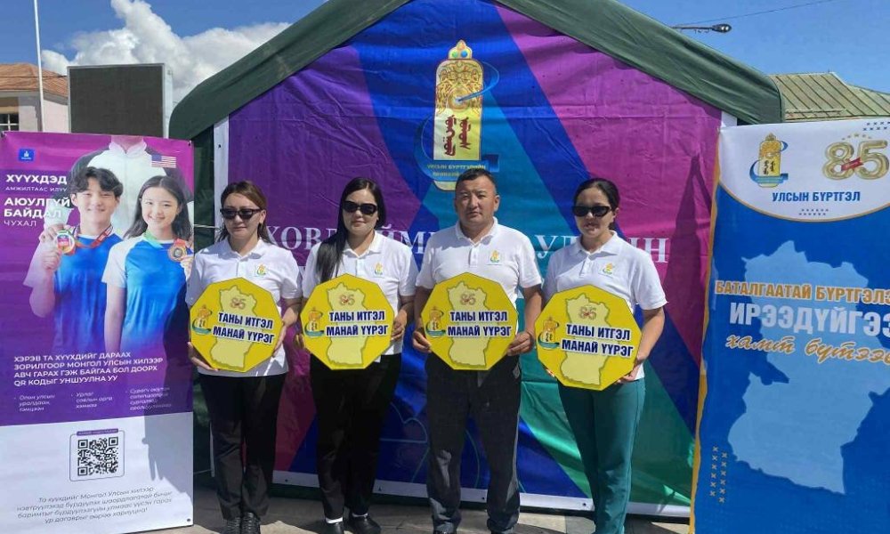 Нээлттэй хаалганы өдрийг зохион байгуулан ажиллаж байна.