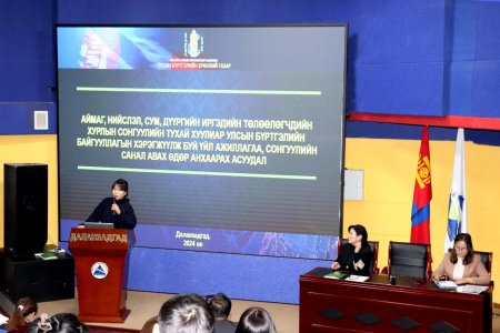 Даланзадгад сумын Сонгуулийн хороо, 12 хэсгийн хороонд ажиллах албан хаагчдад АНСДИТХурлын сонгуулийн хуулийг хэрэгжүүлэх ажлын хүрээнд сургалт зохион байгуулав