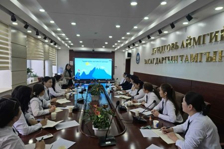  Дундговь аймгийн улсын бүртгэлийн хэлтэс  ёс зүйн сургалт зохион байгууллаа