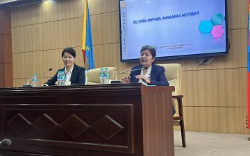 Улсын бүртгэлийн ерөнхий газрын Ёс зүйн дэд хороо дүүргүүдийн бүртгэлийн хэлтэст ажиллаж эхэллээ