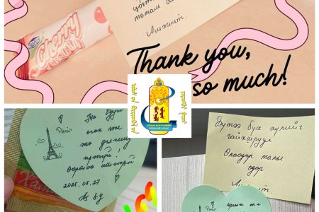 Улсын бүртгэлийн байгууллага үүсэж хөгжсөний 85 жилийн ойг угтсан 