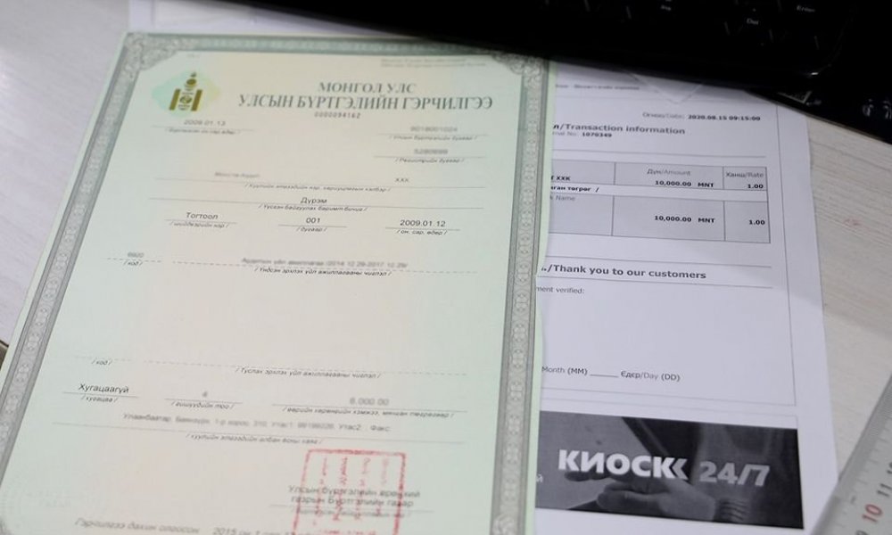 ХАДГАЛАМЖ ЗЭЭЛИЙН ХОРШООДЫН УЛСЫН БҮРТГЭЛИЙГ ХҮЧИНГҮЙД ТООЦОХ ТУХАЙ МЭДЭГДЭЛ