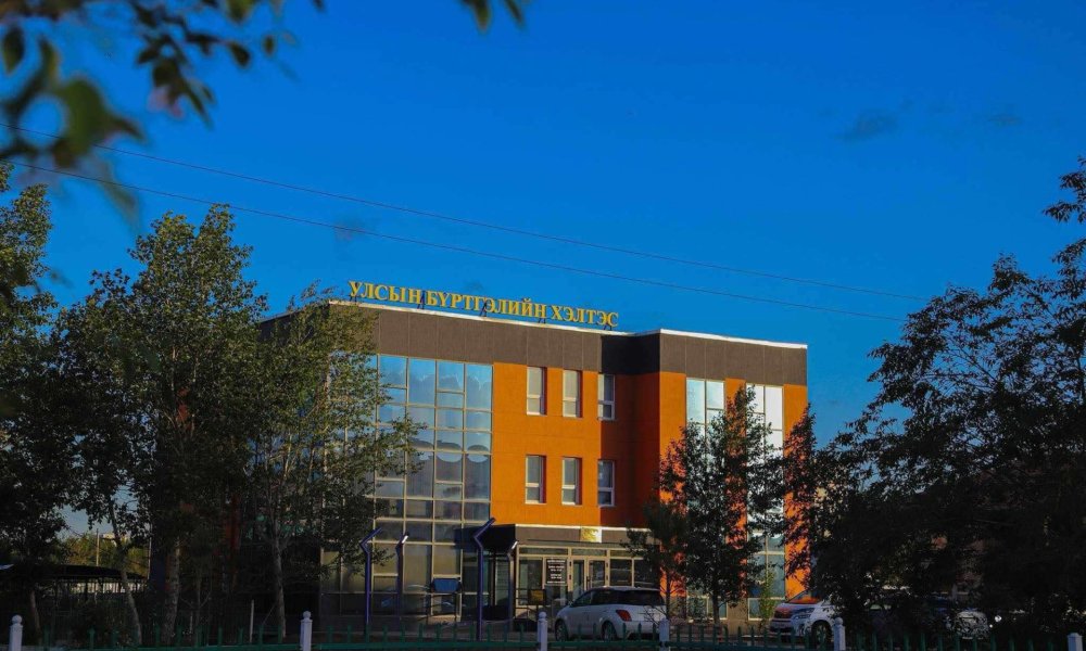 Иргэний улсын бүртгэлд бүртгүүлэхэд шаардлагатай материал, үнэ хөлсний тариф