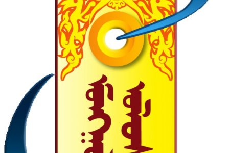 2024 оны эхний хагас жилийн үйл ажиллгааны бичмэл тайлан