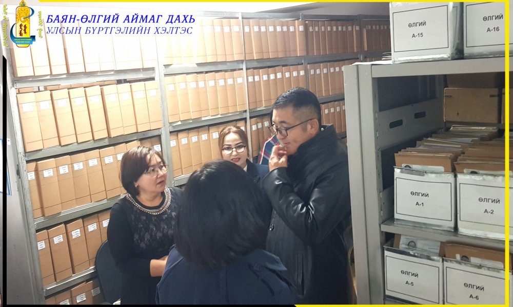 Хүний нөөцийн аудит хийх ажил аймгийн хэмжээнд зохион байгуулагдаж байна.