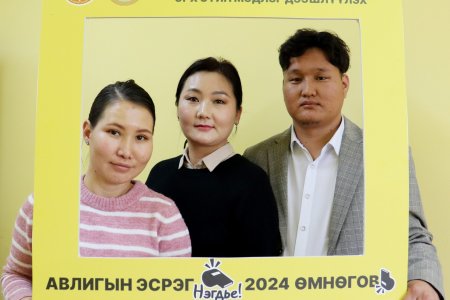 Улсын бүртгэлийн хэлтсийн хамт олон 