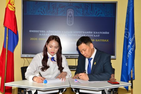 Хэлтсийн албан хаагчдийн 2026 оны гүйцэтгэлийн төлөвлөгөөг батлах арга хэмжээг амжилттай зохион байгууллаа