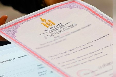 Хаяж, үрэгдүүлсэн үл хөдлөх эд хөрөнгийн гэрчилгээг дахин авах шат дамжлагыг буурууллаа