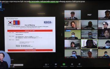 УБЕГ, КОЙКА цахимаар хуралдаж, төслийн хэрэгжилтийн тайланг хэлэлцлээ