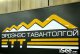 УЛСЫН БҮРТГЭЛИЙН БАЙГУУЛЛАГА 1072 ХУВЬЦААГ ӨВЛҮҮЛЭН ШИЛЖҮҮЛЭХТЭЙ ХОЛБООТОЙ 3 ТӨРЛИЙН СЕРВИСИЙН ХӨГЖҮҮЛЭЛТИЙГ ХИЙЖ, ХУР СИСТЕМД НИЙЛҮҮЛЛЭЭ