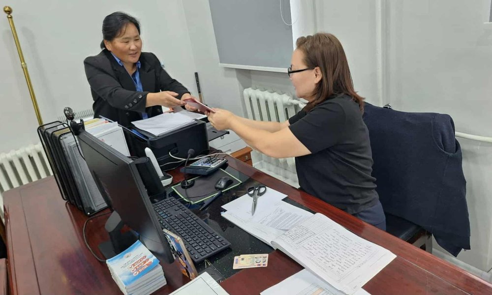 Явуулын үйлчилгээ